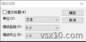 会声会影x10缩放动画