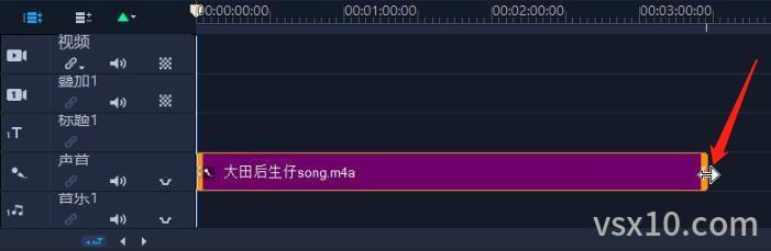 会声会影改变声音播放时长