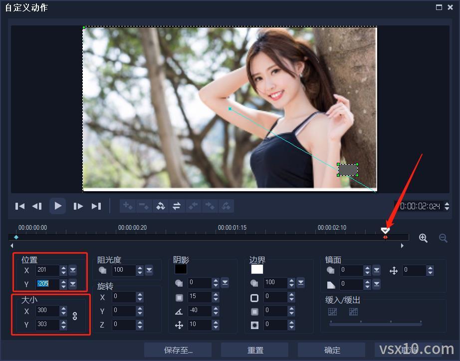 显示左上角的图片