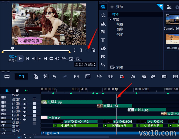 根据滑轨位置分割素材1