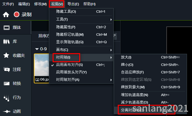 camtasia卡塔莎菜单栏分离时间轴