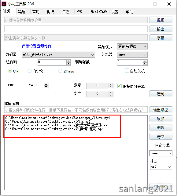 小丸工具箱添加视频批量压缩