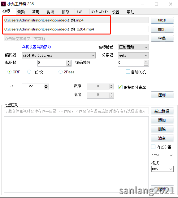 小丸工具箱导入视频