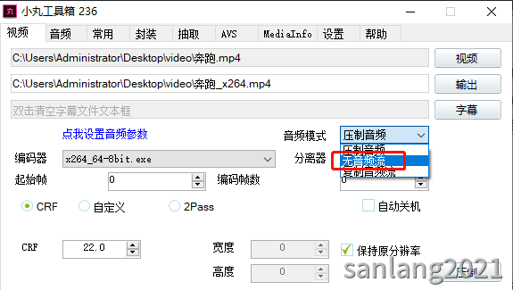 小丸工具箱无音频流