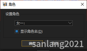 傻丫头字幕精灵角色
