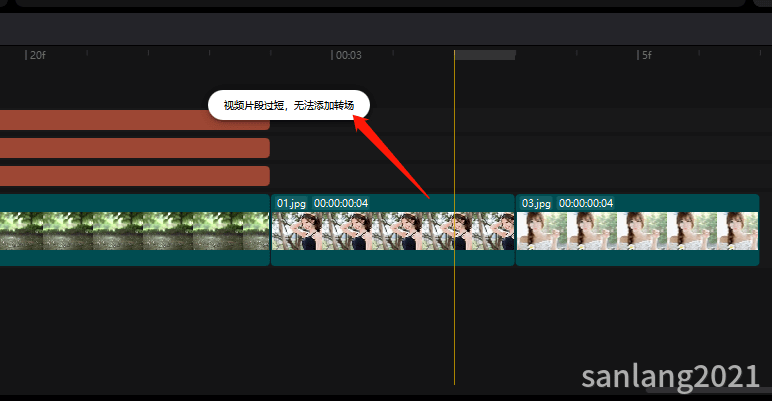剪映专业版视频片段过短无法添加转场
