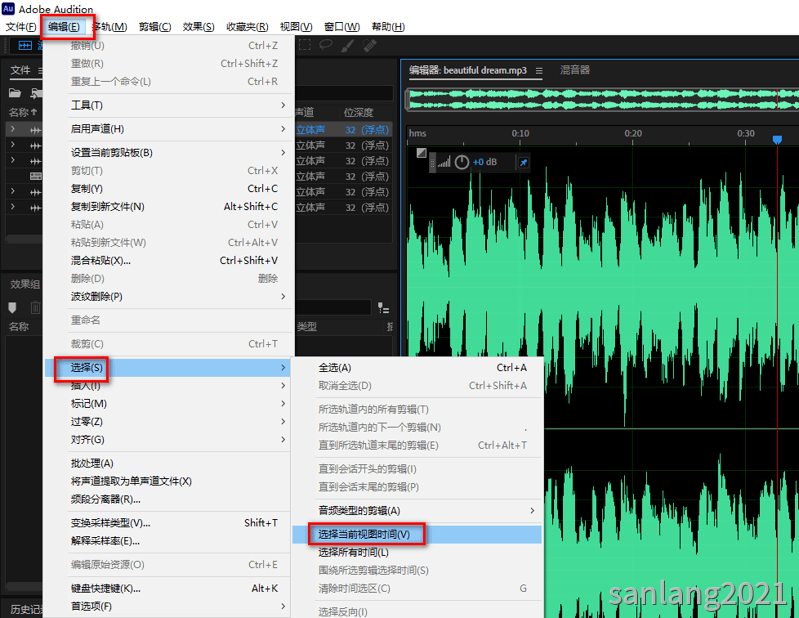 au菜单栏中的选择当前视图时间