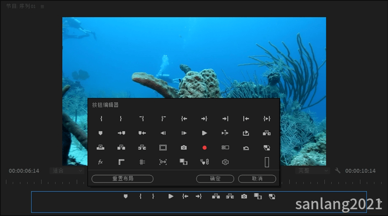 premiere按钮编辑器对话框 premiere按钮编辑器对话框