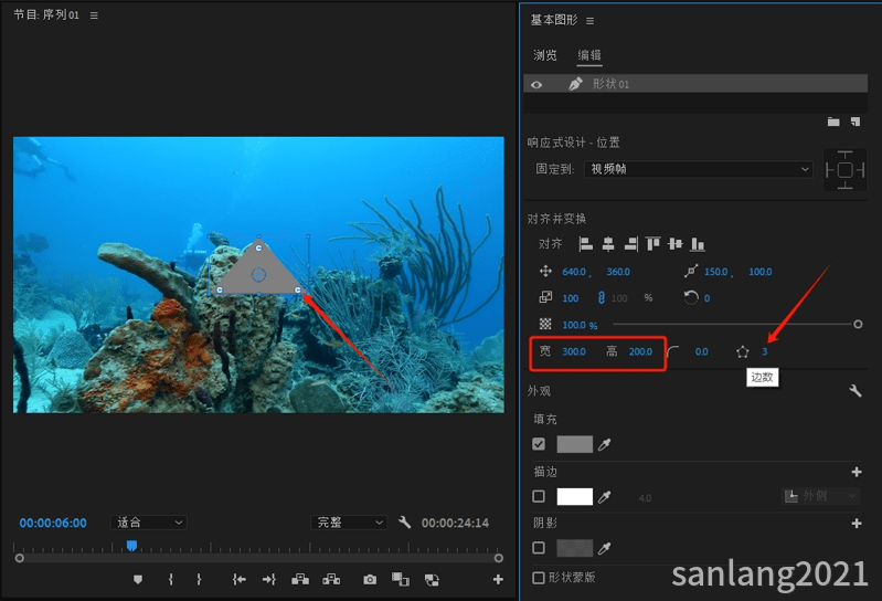 premiere绘制正多边形