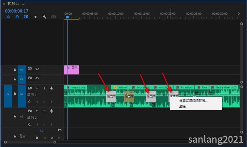 premiere设置音频过渡持续时间 premiere设置音频过渡持续时间