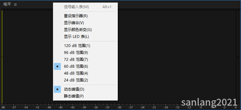 audition电平属性