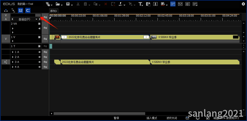 edius缩放轨道方法1