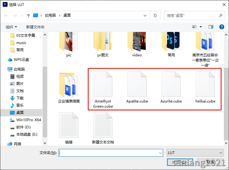 premiere选择LUT