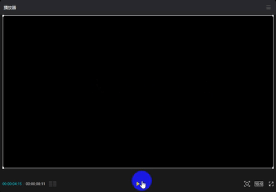 剪映文字效果