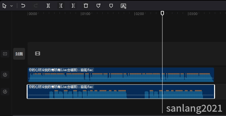 剪映专业版制作左右声道