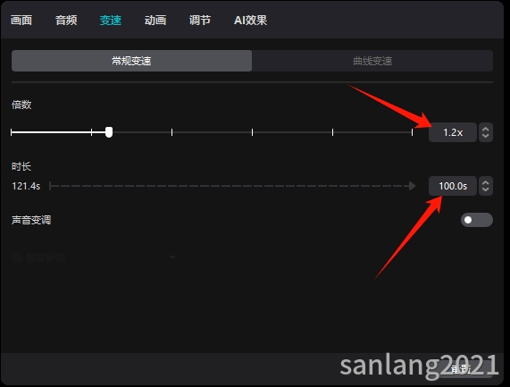 剪映专业版设置播放速度