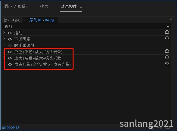 premiere保存预设效果调整