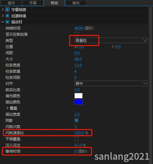 傻丫头字幕精灵指示灯