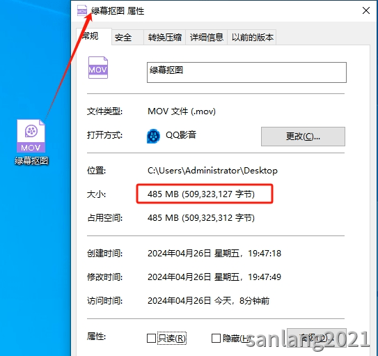 mov视频大小