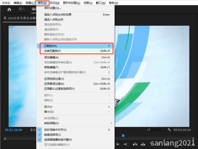 premiere匹配帧与反转匹配帧