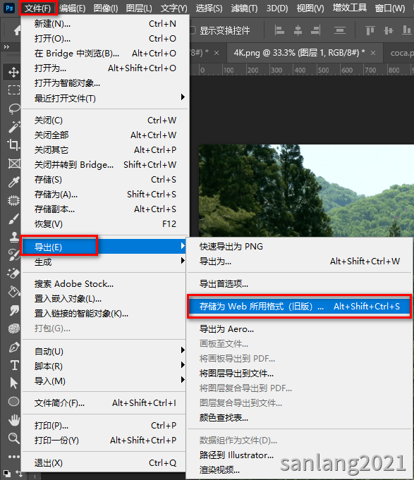 photoshop存储为web所用格式