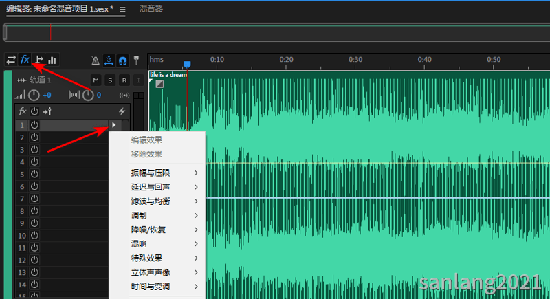 audition多轨中添加效果