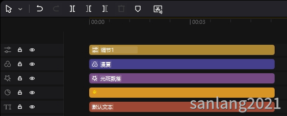 剪映轨道