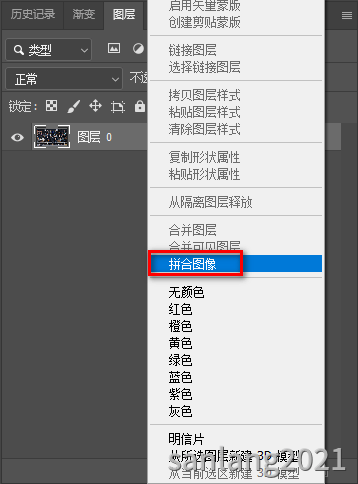 ps拼合图像