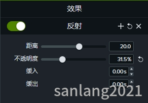 camtasia反射属性