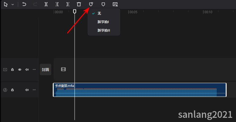 剪映专业版自动踩点