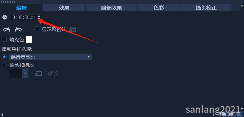 会声会影选项面板