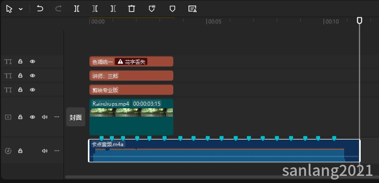 剪映素材标记