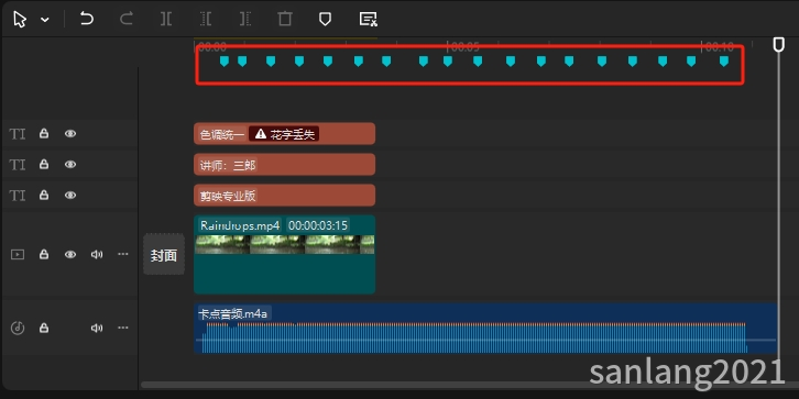 剪映轨道标记