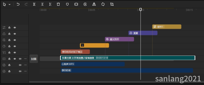 剪映联动功能