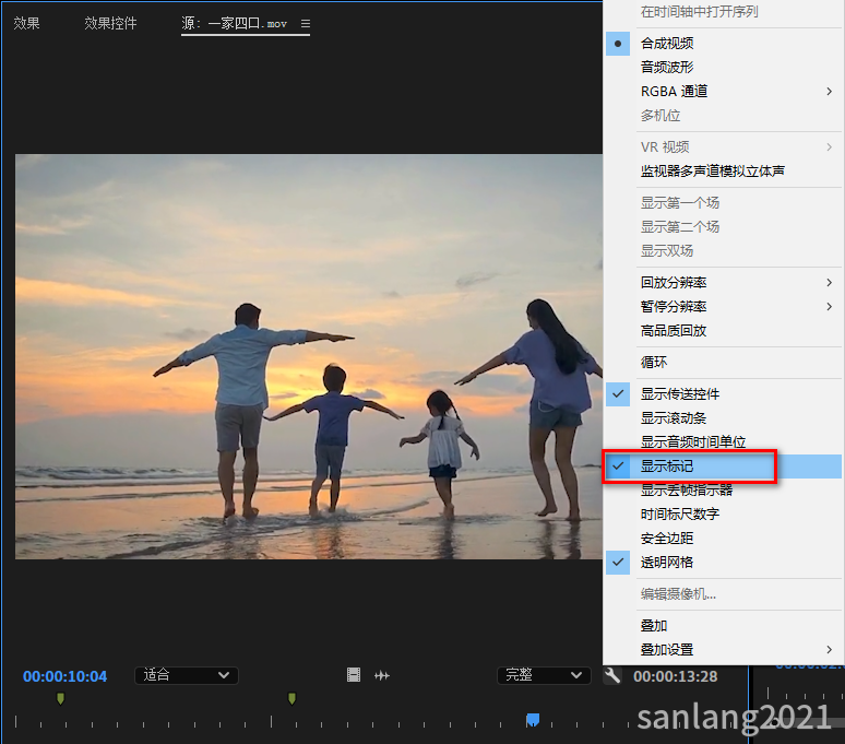 pr源监视器显示标记