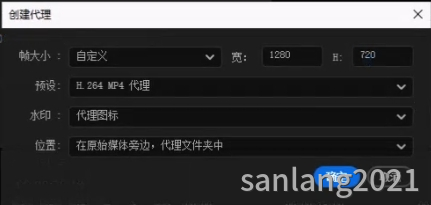 pr2025创建代理