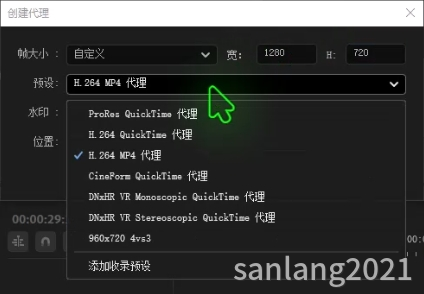 pr2025代理预设