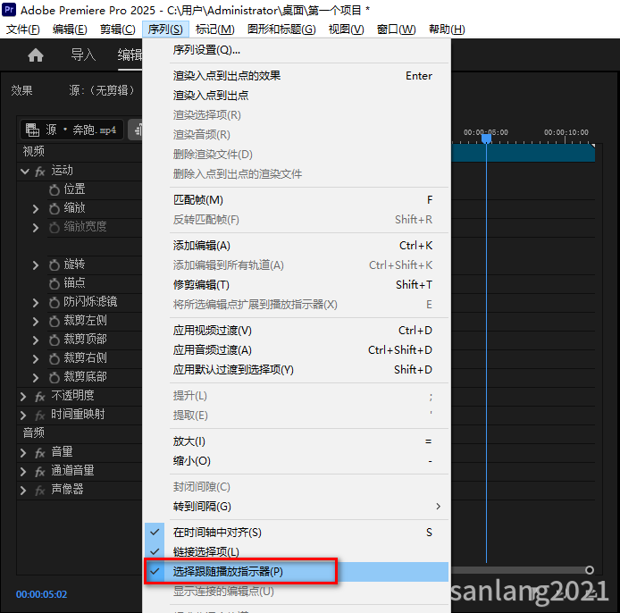 pr选择跟随播放指示器