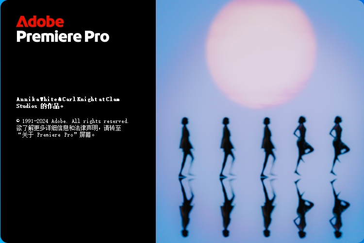 premiere2025高清视频剪辑教程pr零基础自学课程适合新手