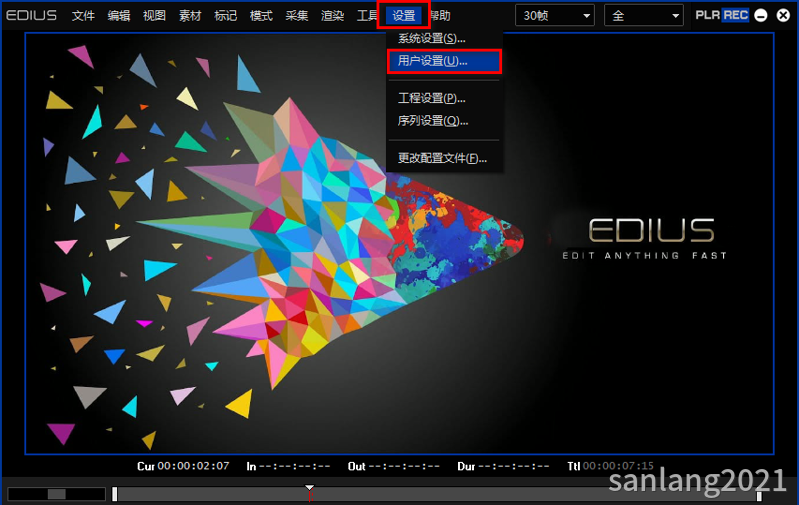 edius用户设置