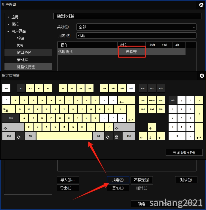 edius自定义设置快捷键