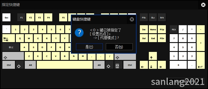 edius快捷键已被指定