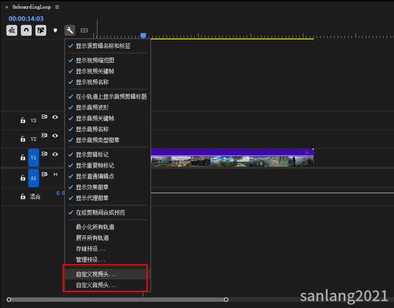pr自定义视频头和音频头