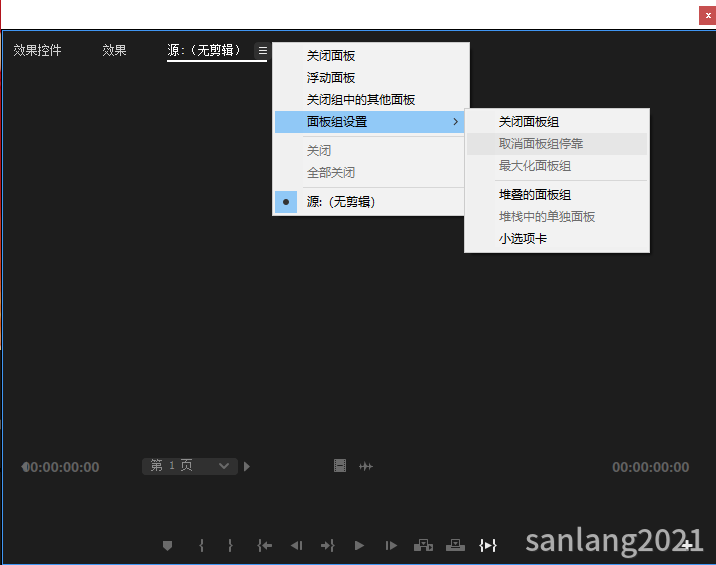 pr取消浮动