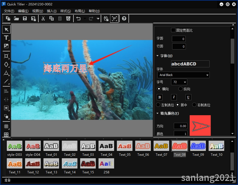edius的Quick Titler