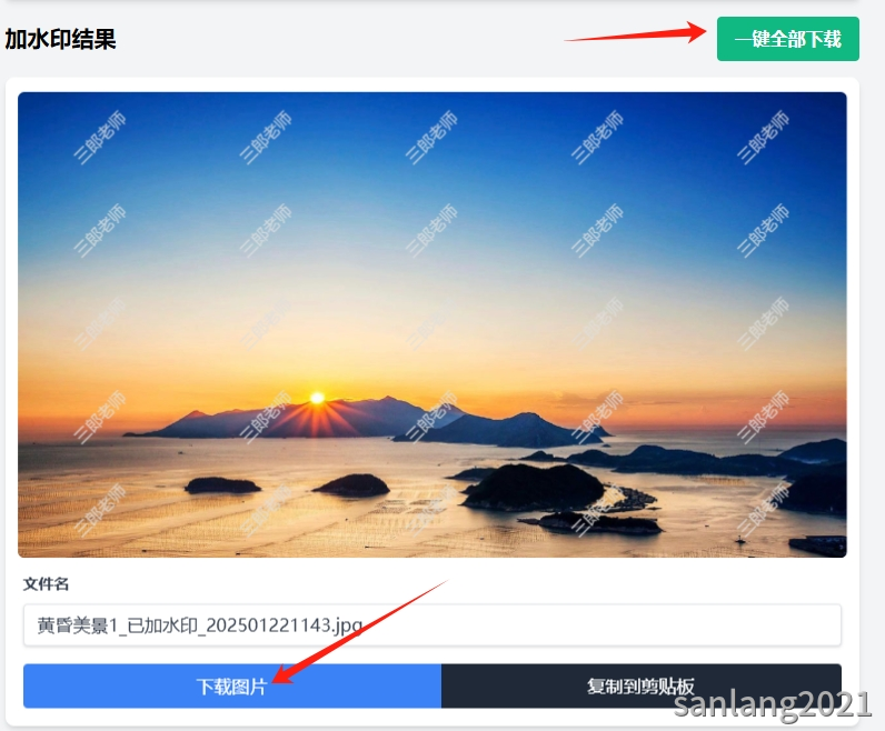 下载图片 下载图片