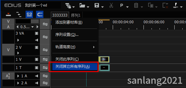 edius关闭其它所有序列 edius关闭其它所有序列