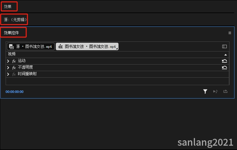 pr堆叠的面板组显示效果