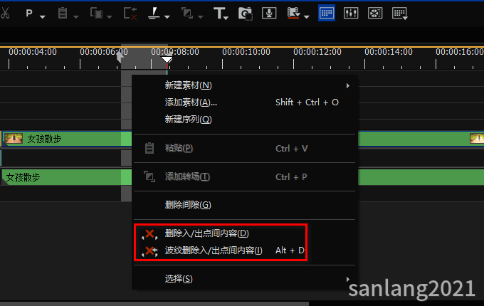 edius波纹删除入出点间内容 edius波纹删除入出点间内容