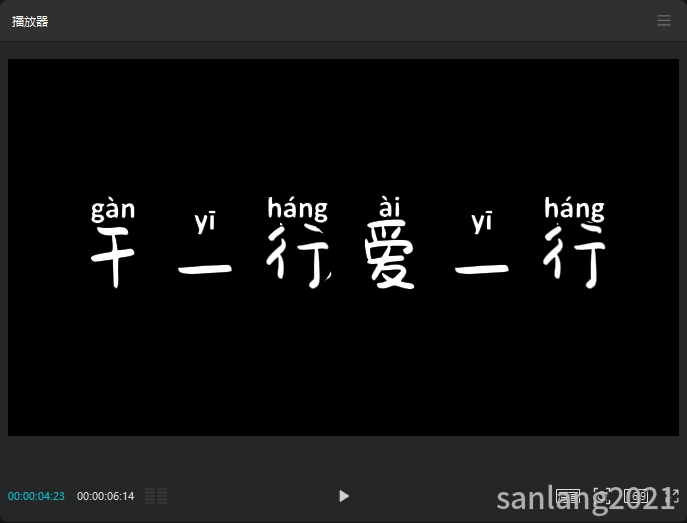 剪映更改错误拼音
